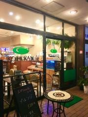 サンマルクカフェ　菊川店