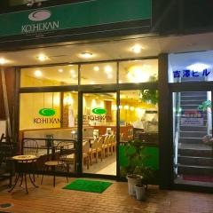 サンマルクカフェ　菊川店