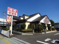 安楽亭　厚木船子店