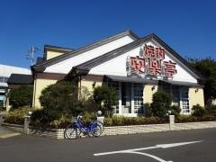 安楽亭　厚木船子店