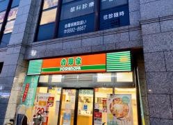 吉野家　西田辺店