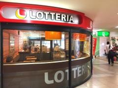 ロッテリア　山陽明石駅店