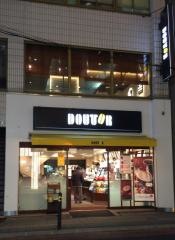 ドトールコーヒーショップ　広島紙屋町店