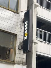ドトールコーヒーショップ　広島紙屋町店