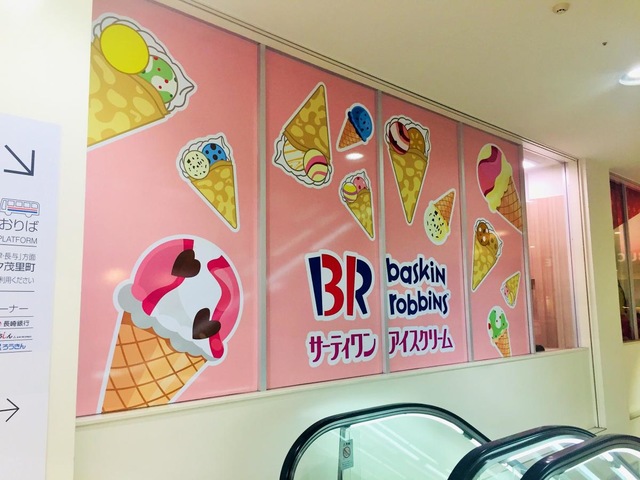 看板 画像4