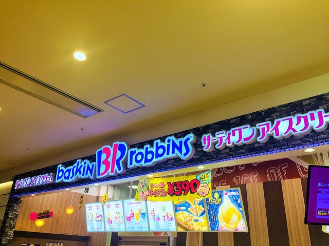 施設外観 画像1