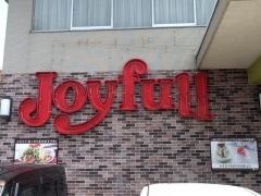 ジョイフル　鶴崎店
