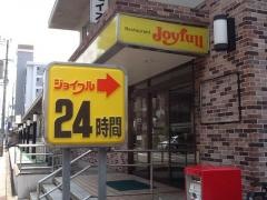 ジョイフル　鶴崎店