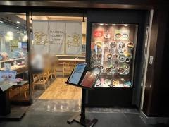 若鯱家　中部国際空港店