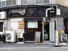 揚子江ラーメン名門神山店