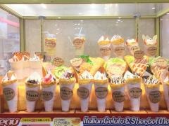 ウッフ八尾店