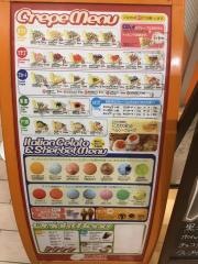 ウッフ八尾店
