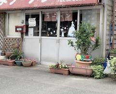 さつまラーメン中央店