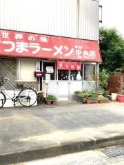 さつまラーメン中央店