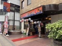 七福厚木店