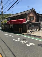 鮨まりん