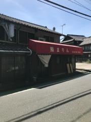 鮨まりん