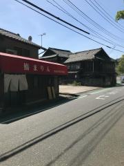 鮨まりん