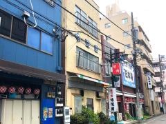 味道園