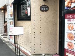 ＳＵＬＴＡＮ東上野店