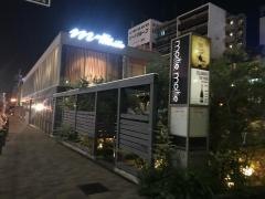 モアチェ・モアチェ（ｍｏｉｔｉｅ・ｍｏｉｔｉｅ）