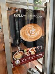 エスプレッソ・アメリカーノ杉並公会堂店