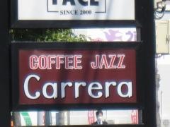 コーヒージャズ　カレラ