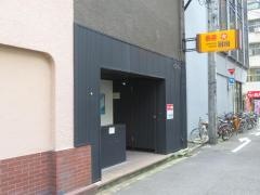 香港厨房