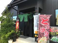 三勝