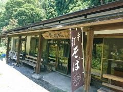 松寿庵