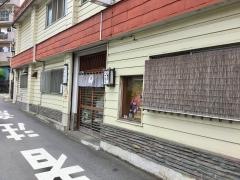一ふじ