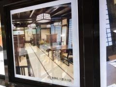 ヒロコシグループ八雲流川店
