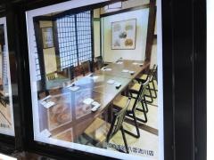 ヒロコシグループ八雲流川店