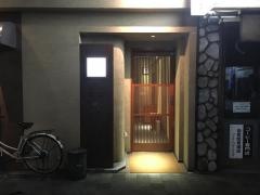 中のせ