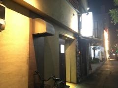 中のせ