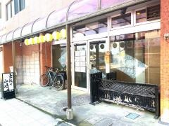 串揚げ山崎
