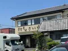 さい藤