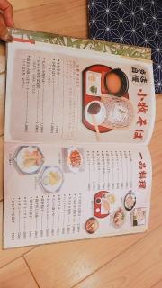 小牧庵