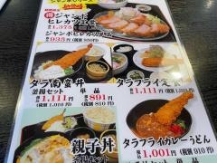小丸新茶屋高鍋本店