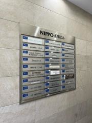 モンゴル式整体院　船場店