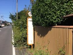 「下瓜連」バス停留所