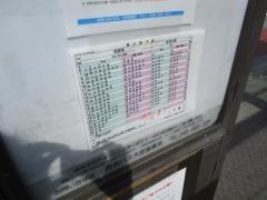 「西武車庫前(さいたま市)」バス停留所