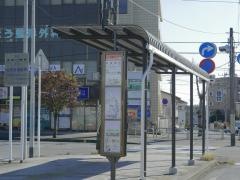 「北柏駅」バス停留所