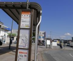 「北柏駅」バス停留所