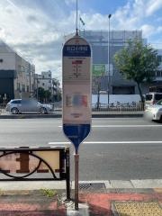 「矢口小学校」バス停留所