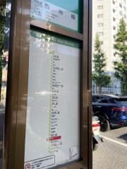「西馬橋」バス停留所