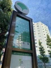 「西馬橋」バス停留所