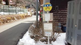 「清東橋」バス停留所
