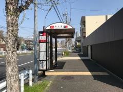 「百人町」バス停留所