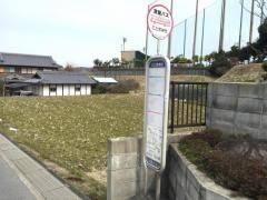 「三之宮神社」バス停留所